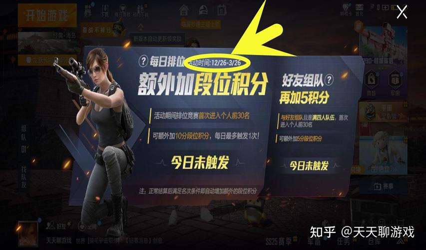 和平精云无限时间最新版本更新内容更新时间截图