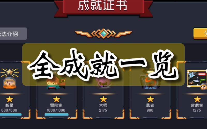 元气骑士内射修改器6.8.0最新版本