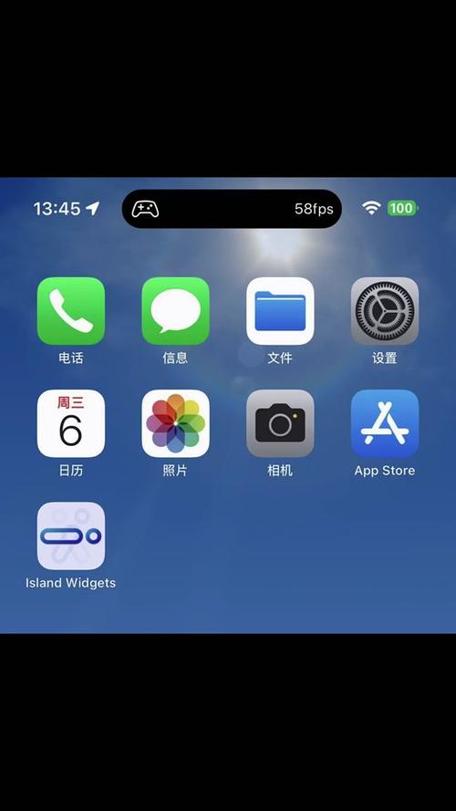 苹果手机改帧率软件