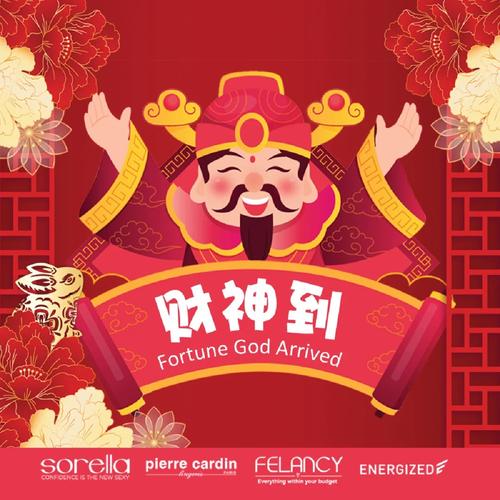 财神对对碰红包版