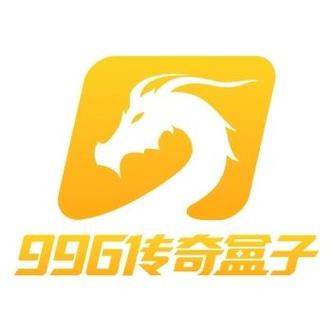 996通用脚本免费挂机