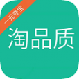 淘品质官方app下载安装最新版本