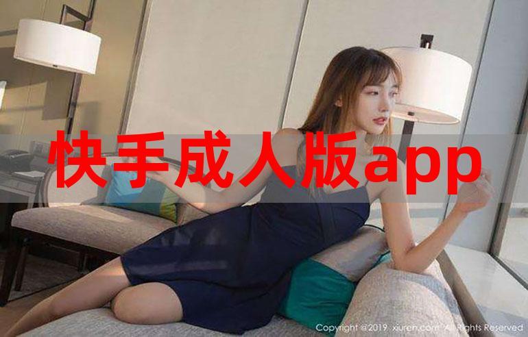 婷婷97狠狠成人网站