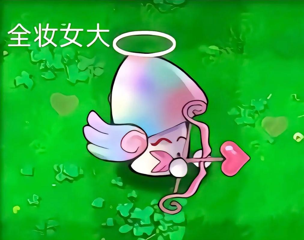 植物大战僵尸美女版