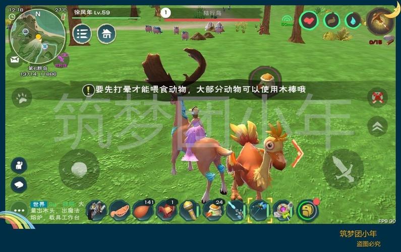 创造与魔法免费脚本
