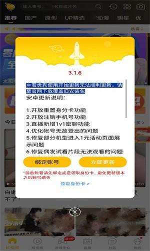 葫芦娃视频破解版成人