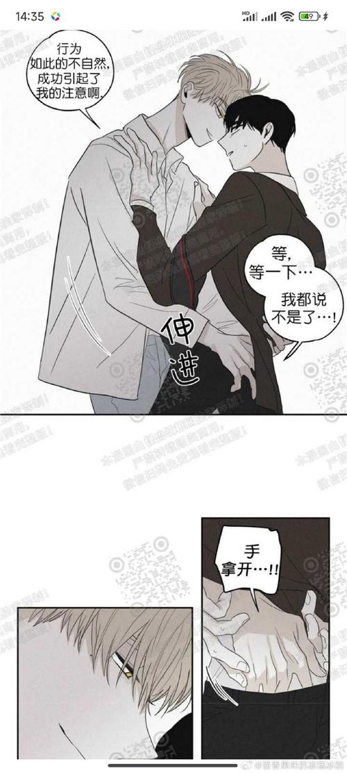 无删减遮羞韩国漫画雅漫社