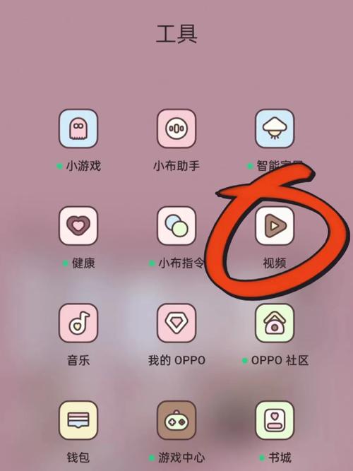 oppo怎么白嫖付费主题