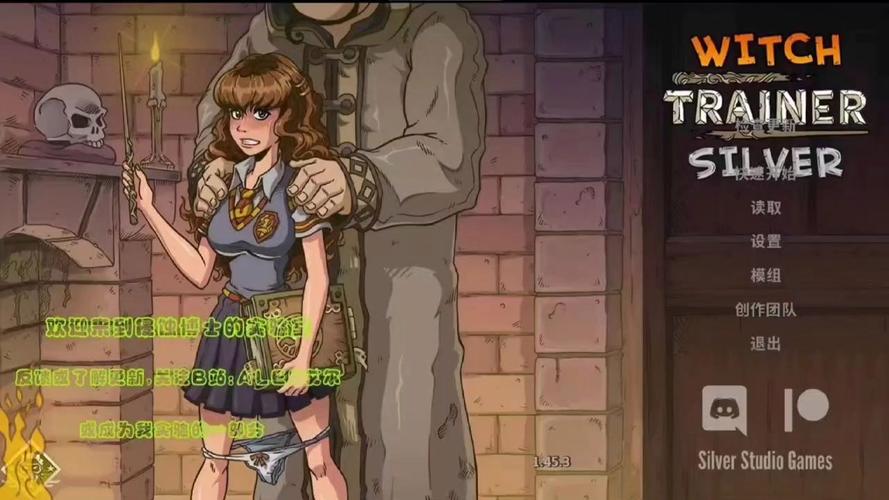 赫敏汉化版V1.6 最新版本更新内容