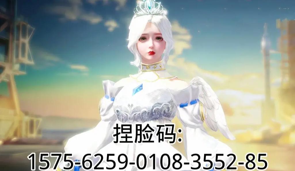 和平精英免费领取9999999点卷码