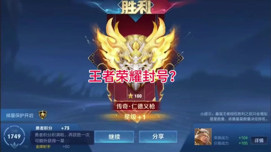 王者内核挂下载