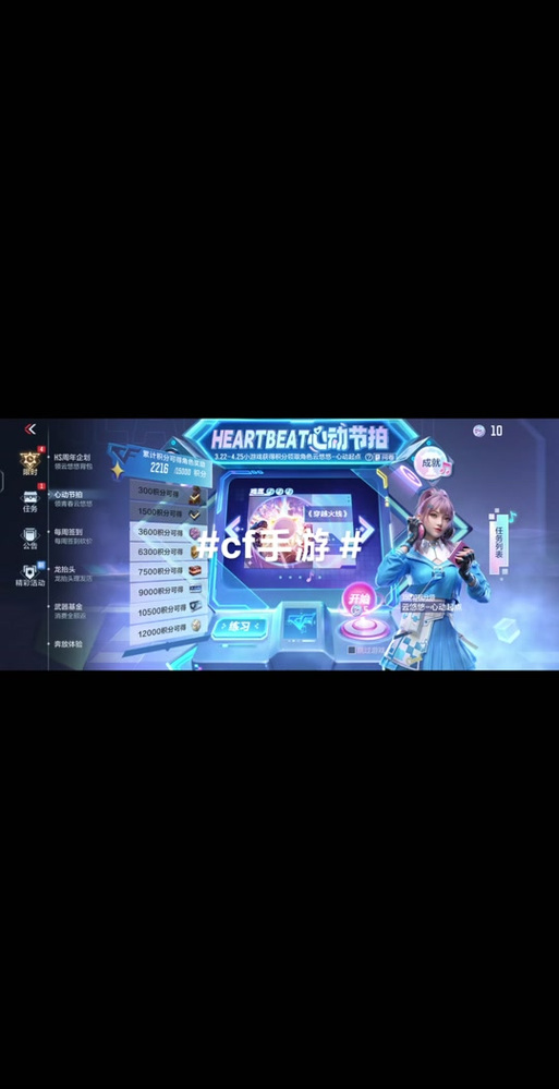 cfm连点器软件推荐免费