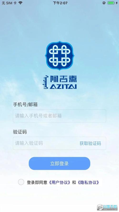 建设化全解锁全车辆2023最新版下载