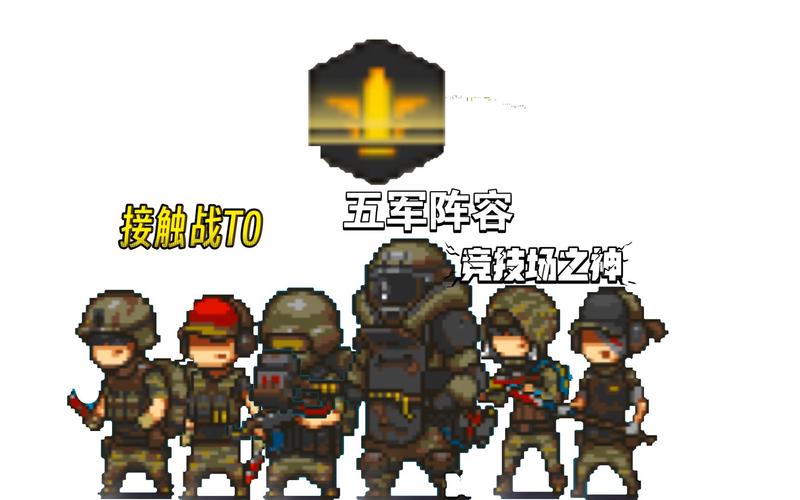 死亡突围TDM召唤版下载