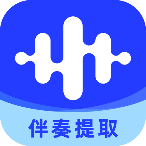 伴奏网免费下载app