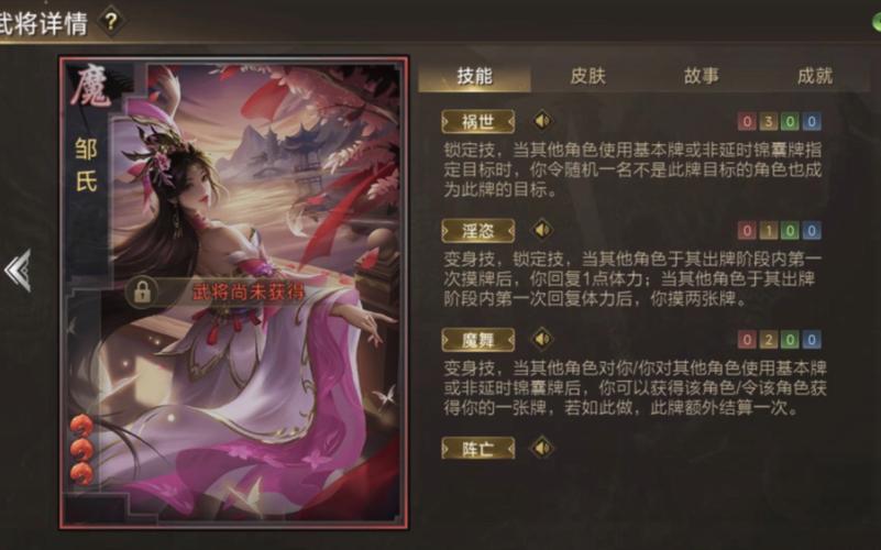 极略三国无邪破解版