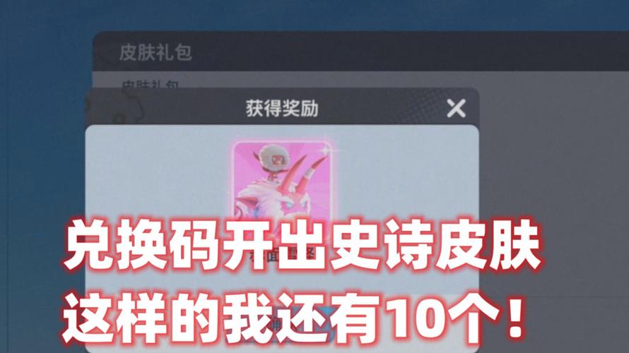 奇葩战斗家作弊辅助