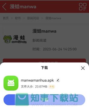 漫蛙网站防走失官方入口
