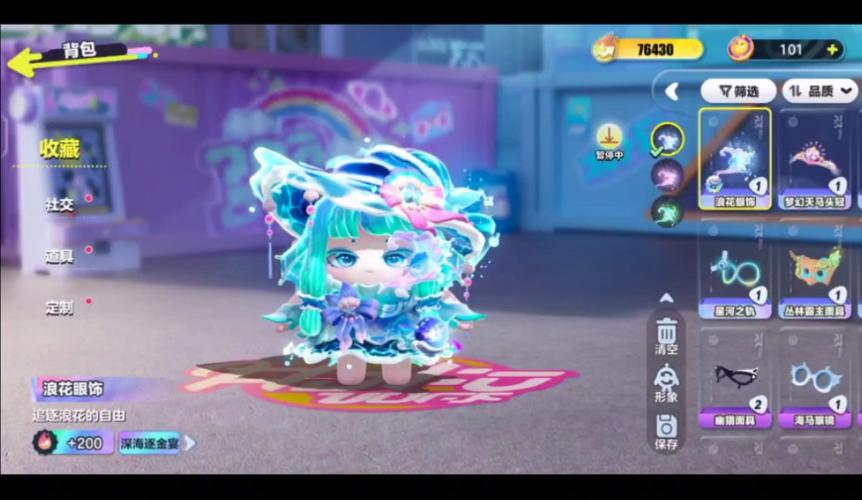 赛季盲盒抽奖模拟器