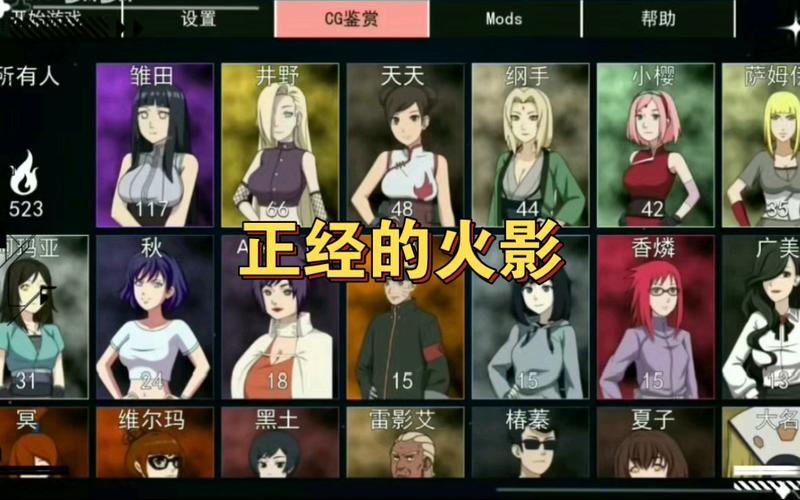 女忍者训练师3.0最新版攻略