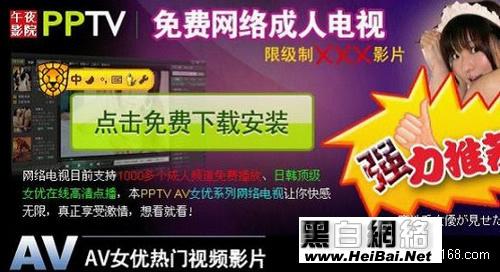 黄色成人色情游戏在线下载