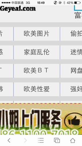 成人黄网站快速下载