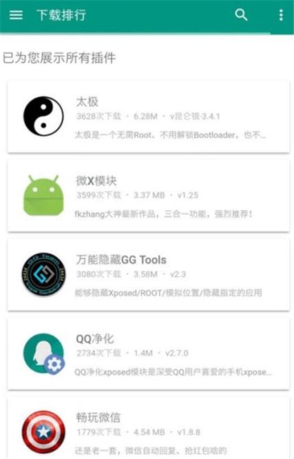 小九框架最新版本测评截图