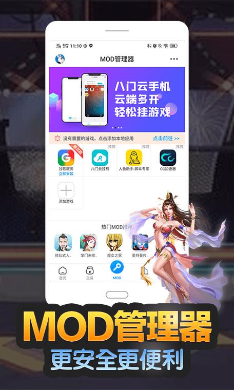 网石游戏安卓手机能玩吗