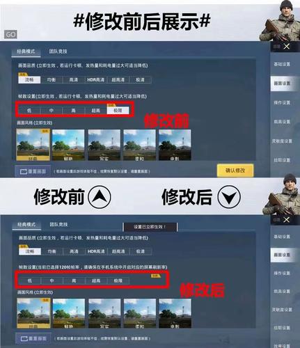 和平精英平板视角怎么调成电脑模式