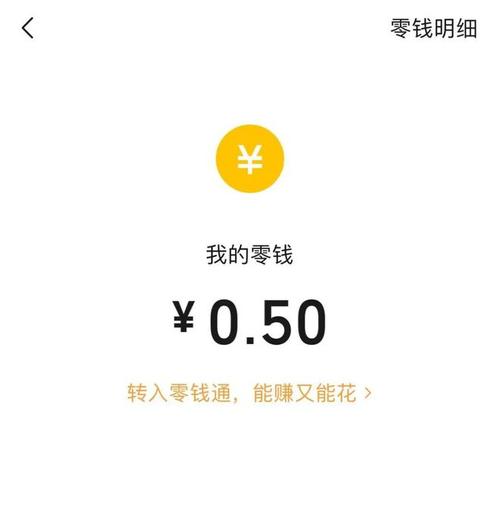 快趣充电领红包赚钱