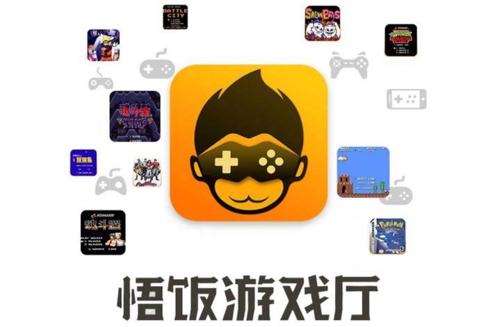 悟空游戏厅无限元宝最新版本更新内容