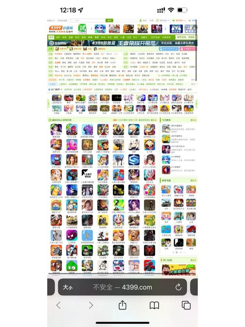 成人黄色小游戏免费下载