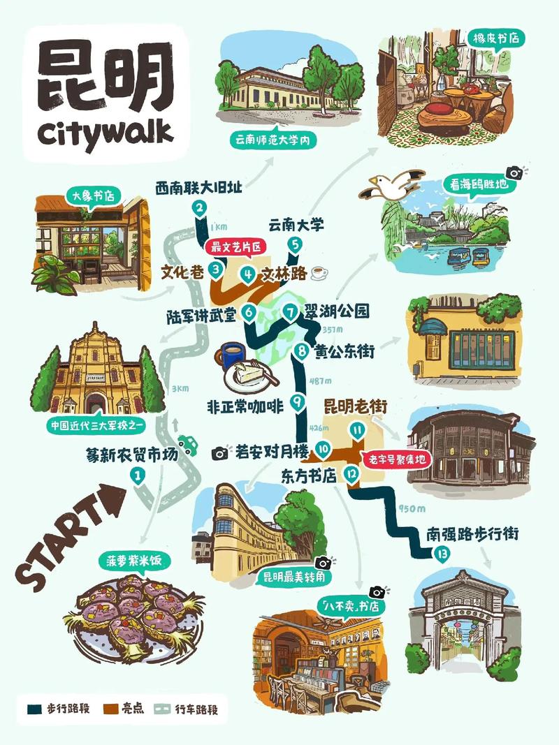 degrees of lewcity汉化版