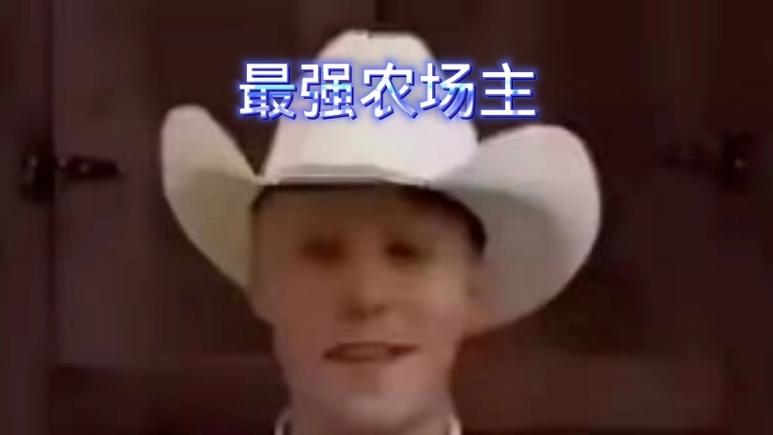 我是农场主红包版正版