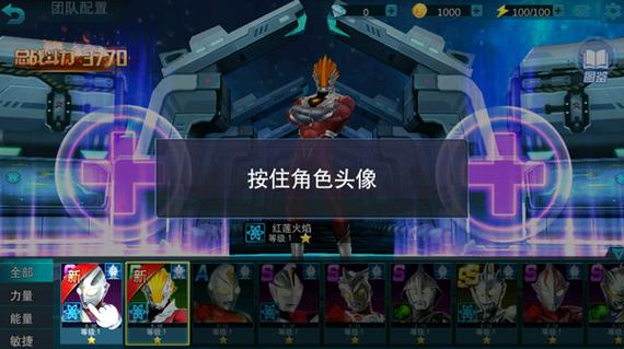 叶烸奥特曼内购版能开背包4399