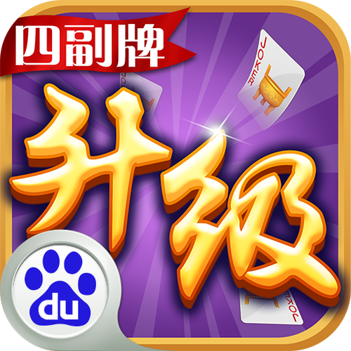常州四副牌官方下载