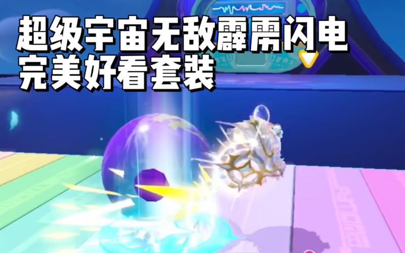 宇宙无敌美化版v2安装步骤