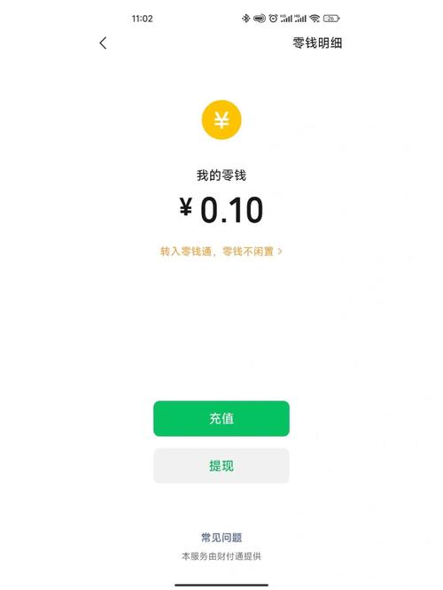 一毛钱接验证码平台app