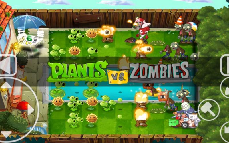 半球生自制pvz2修改版最新版下载