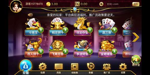 小扑通斗圈破解器最新版本介绍