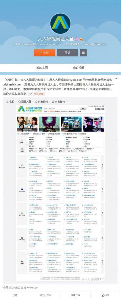 黄包冈站改名后叫什么