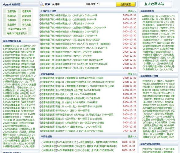 黄片网站下载安装