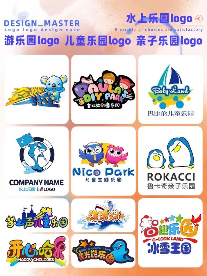 555乐园安装
