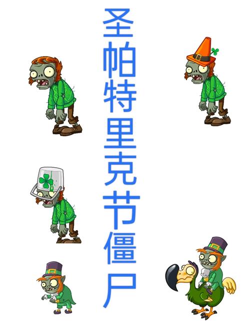 植物大战僵尸2国际版破解版下载最新版