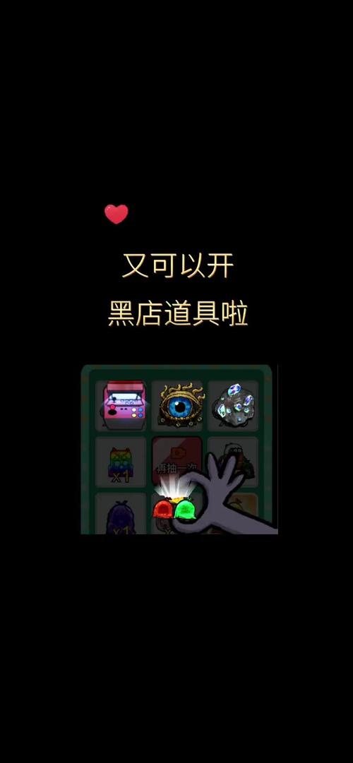 猛鬼宿舍黑店开启教程