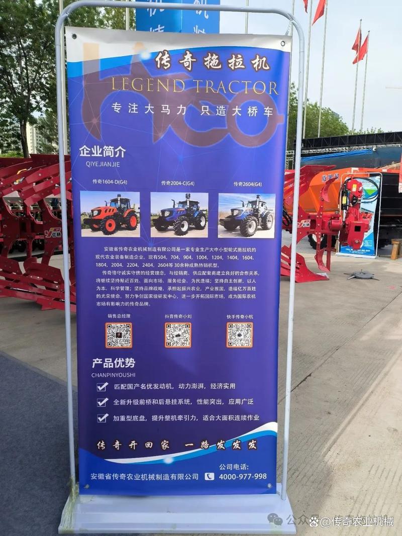 传奇拖拉机售后维修网点查询