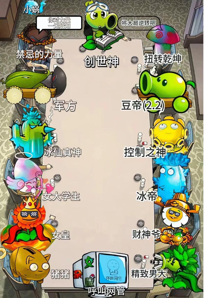 植物大战僵尸喵版最新版更新内容
