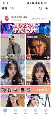 魅影看b站直播