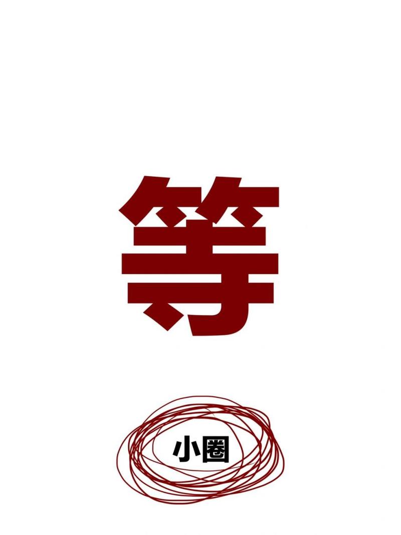 小圈约会全版本解锁版