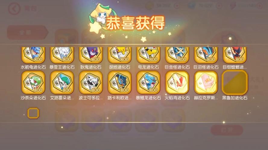 精灵觉醒无限金币钻石破解版